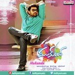 Chesededo Rahul Nambiar,Revanth Song Download Mp3