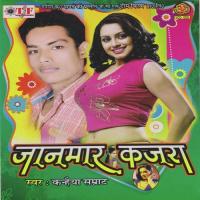 Jaanmar Kajra songs mp3