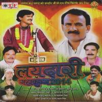 Laidaari Mahakumb 2014 songs mp3