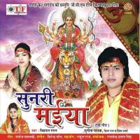 Katra Wali Rail Vishal Gagan,Sunita Pathak,Priya Rai,Priya Sharma Song Download Mp3