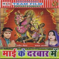 Mai Ke Darbar Mein songs mp3