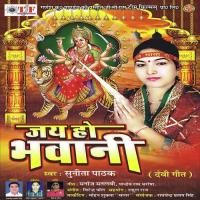 Jai Ho Bhawani songs mp3