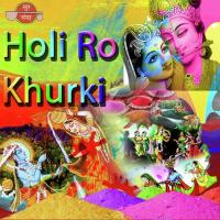 Dholi Dholi Chandni Arun Song Download Mp3