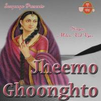 Jad Bhariyo Habora Sa Arun Song Download Mp3