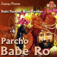 Parcho Babe Ro songs mp3