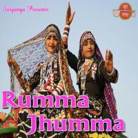 Ruma Jhuma songs mp3