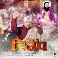 Guru Ravidass Di Kahani Gurpreet Lalli Song Download Mp3