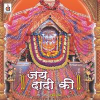 Navkoti Durgaa Rajendra Jain Song Download Mp3
