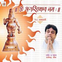 Om Agastishaaye Namah 108 Naamavali, Pt. 1 Rajendra Jain Song Download Mp3