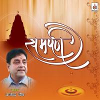 Hey Parshwa Tumhaare Dwaare Par Rajendra Jain Song Download Mp3