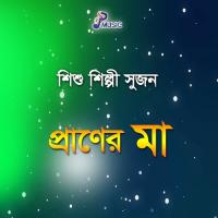 Praner Ma songs mp3