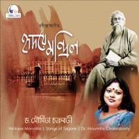 Hridaye Mondrilo Domru Dr. Moumita Chakraborty Song Download Mp3