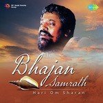 Ganpati Vandana Hari Om Sharan Song Download Mp3