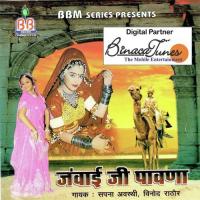 Mahaaro Mas Mas Dookhe Pet Sapna Awasthi,Vinod Rathod Song Download Mp3
