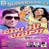 Sat Ja Hamre Pajarwa Me Krishna Lal Yadav Song Download Mp3