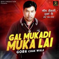 Soun Kthiaan Maran Di Gora Chak Wala Song Download Mp3