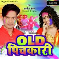 Old Pichkari songs mp3