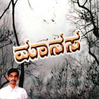 Manasa songs mp3