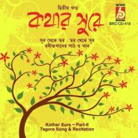 Aj Jotshnarate Sobai Gechhe Bikram Singh Song Download Mp3