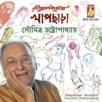 Khapchhara songs mp3