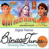 Kaanwar Laadi Sajna songs mp3