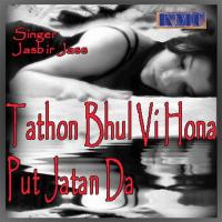 Munda Tere Dukhan Da Mara Jasbir Jass Song Download Mp3