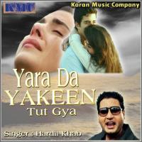 Rah Ishqe De Paya Jine Hardil Khab Song Download Mp3