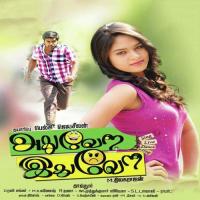 Akanamukana Padmalatha,Ramya,Tajnoor Song Download Mp3