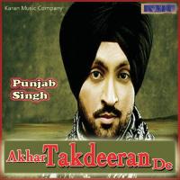 Tutya Dilyan Di Gaal Chhed Na Punjab Singh Song Download Mp3