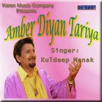 Amber Diyan Tariya songs mp3