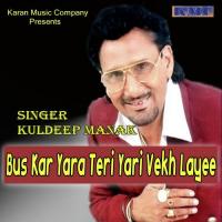 Bas Kar Yara Teri Yari Vekh Layee songs mp3