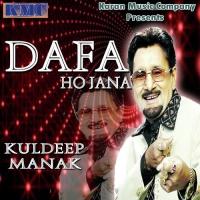 Dafa Ho Jana songs mp3