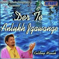Ave Dil Mera Tu Tod Ghai Kuldeep Manak Song Download Mp3