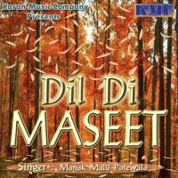 Dil Di Maseet songs mp3