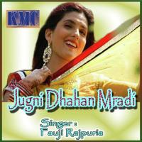 Jugni Dhahan Mradi songs mp3