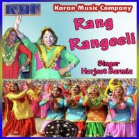 Hussan Tera E Sada Nai Rehna Harjeet Barmla Song Download Mp3