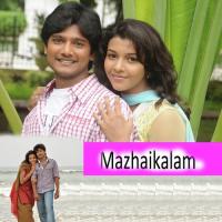 Oru Varthayum Pesamal Haricharan Song Download Mp3