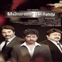 Meesa Kokkuthan Vijay Yesudas,Saindhavi,Saranya Song Download Mp3