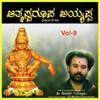 Shabarigiriya Ayyappa Sri Mohan Guruswamy Song Download Mp3