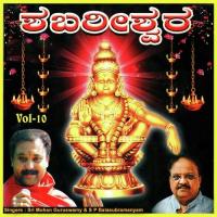 Shabareeshwara Vol. 10 songs mp3
