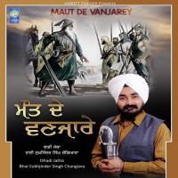 Maut De Vanjarey songs mp3