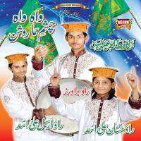 Dar E Nabi Rao Brothers Song Download Mp3