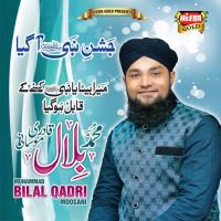 Thi Rida Wal Fajar Ki Muhammad Bilal Qadri Moosani Song Download Mp3