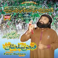 Allah Say Allah Hu Hakeem Faiz Sultan Qadri Song Download Mp3