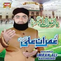 Ya Rasool Allah Marhaba songs mp3