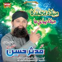 Meelad Muhammad Ka songs mp3