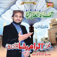 Allah Nigahban Muhammad Ikram Raza Qadri Song Download Mp3