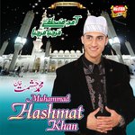 Din Raat Mangan Muhammad Hashmat Khan Song Download Mp3