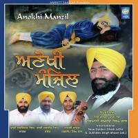 Anokhi Manzil songs mp3