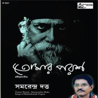 Tomar Parash songs mp3